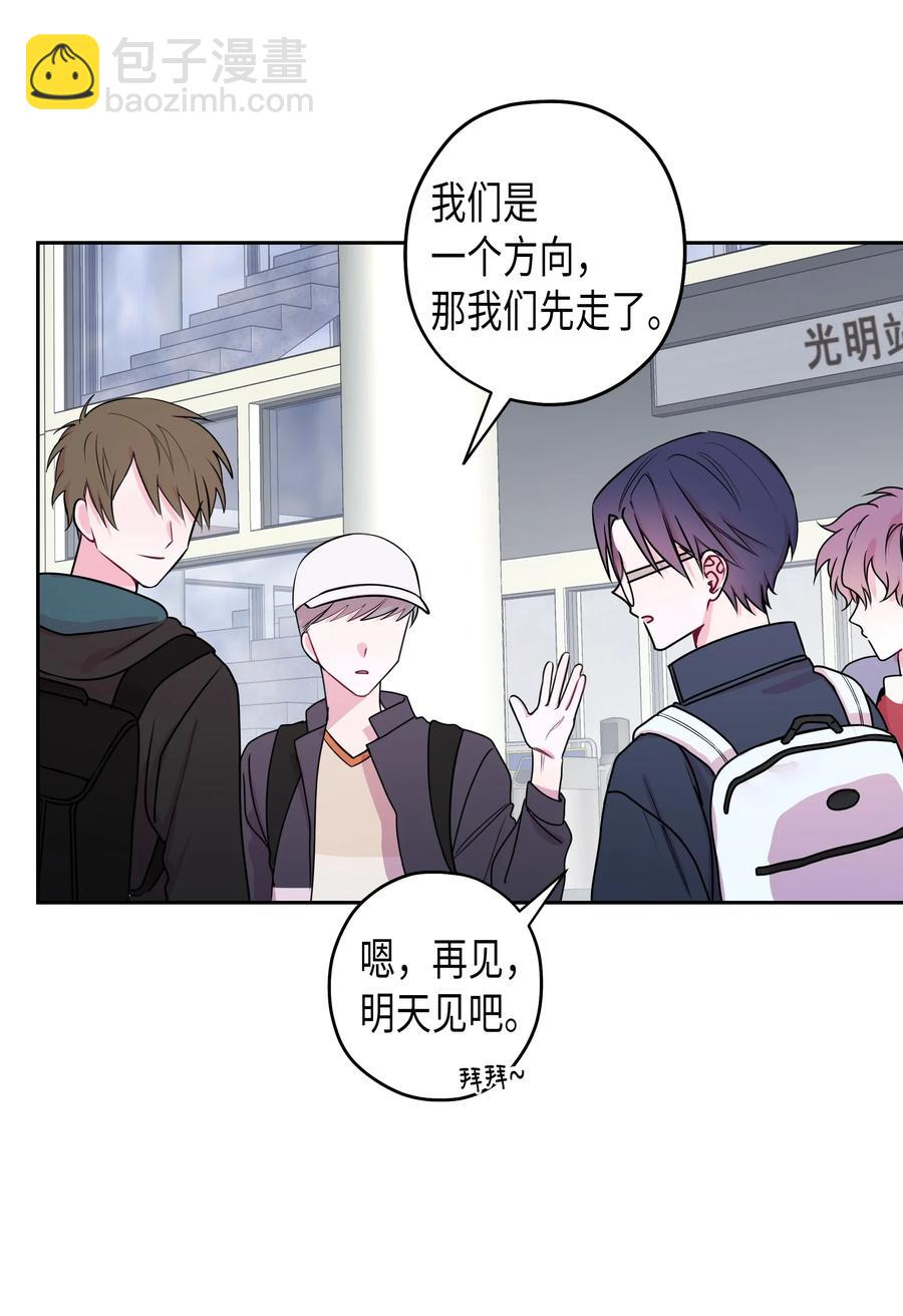 10 毕业旅行(1/2)-第10话