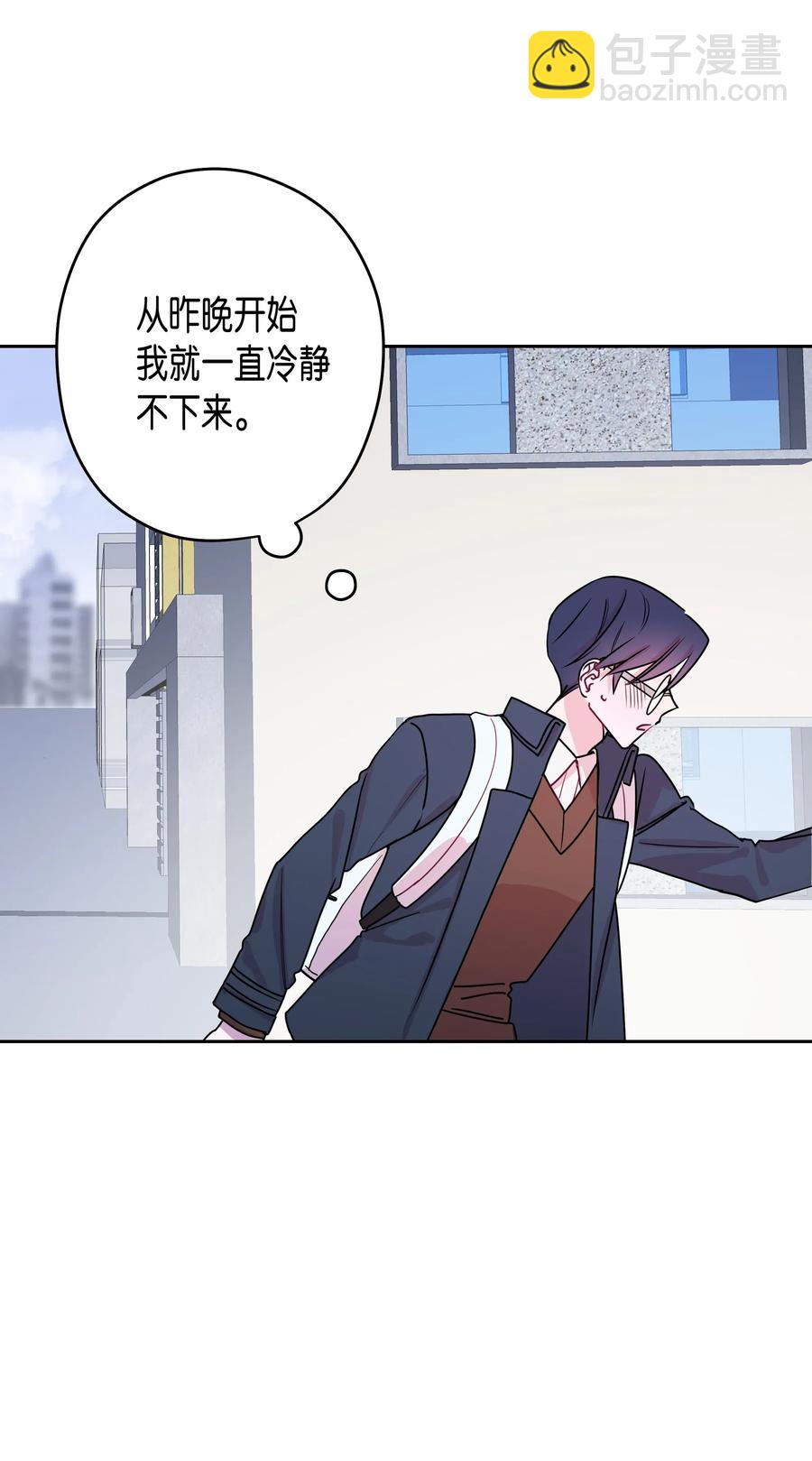 10 毕业旅行(1/2)-第10话