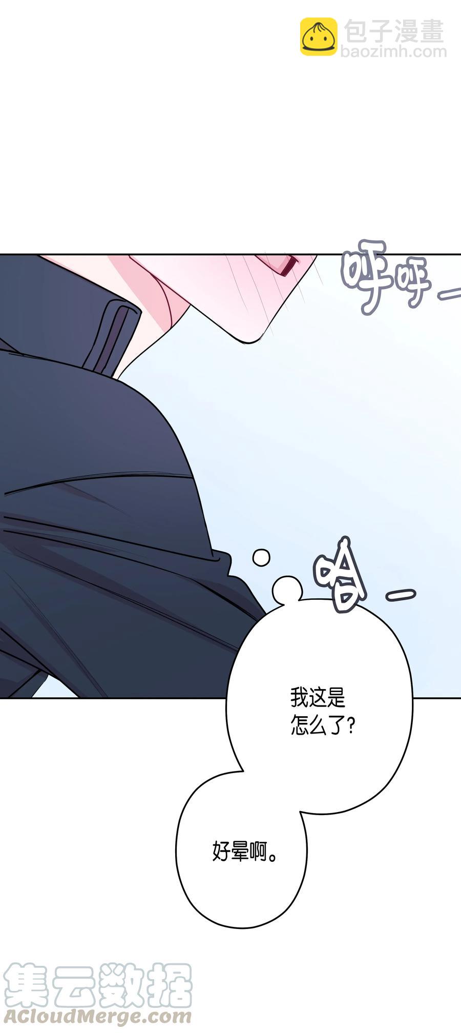 10 毕业旅行(1/2)-第10话