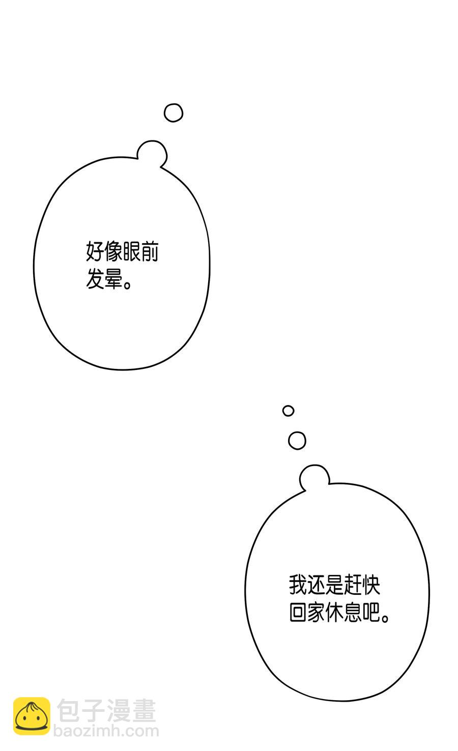 10 毕业旅行(1/2)-第10话