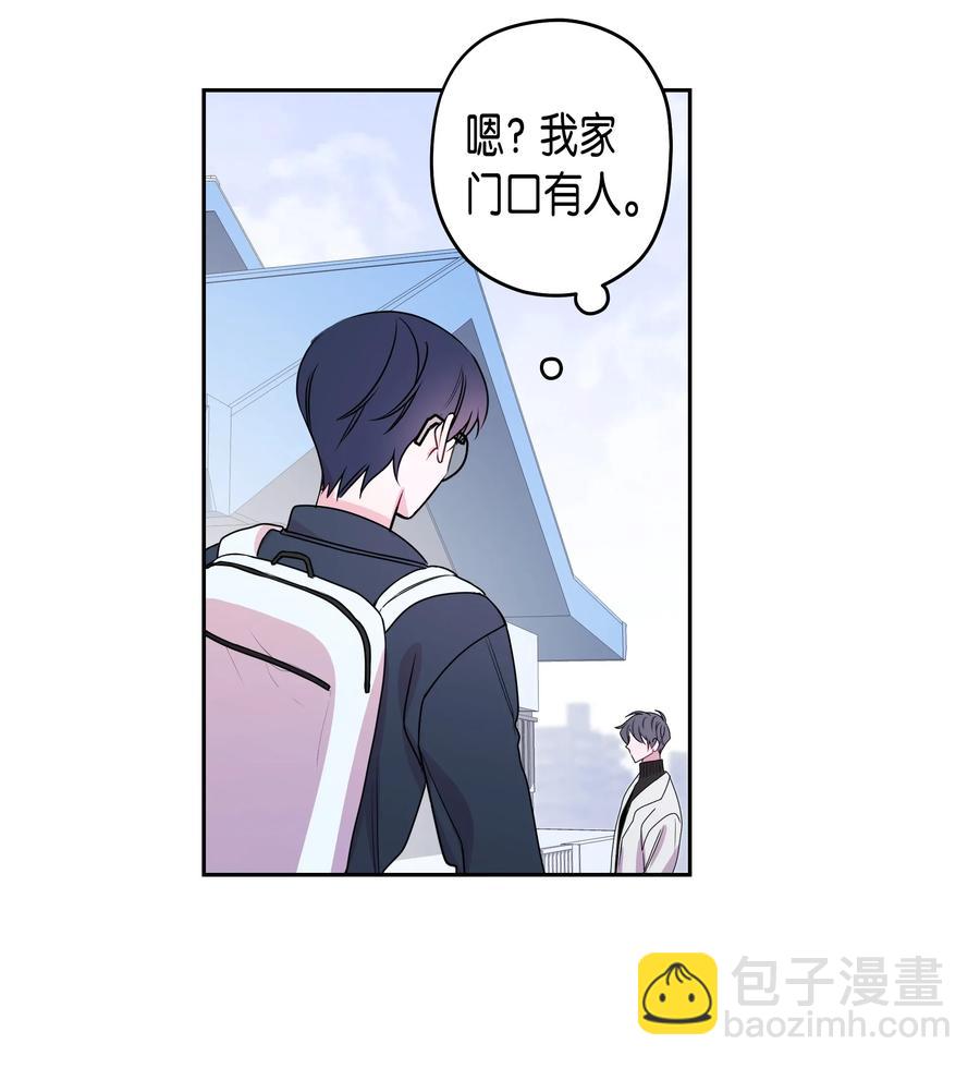 10 毕业旅行(1/2)-第10话