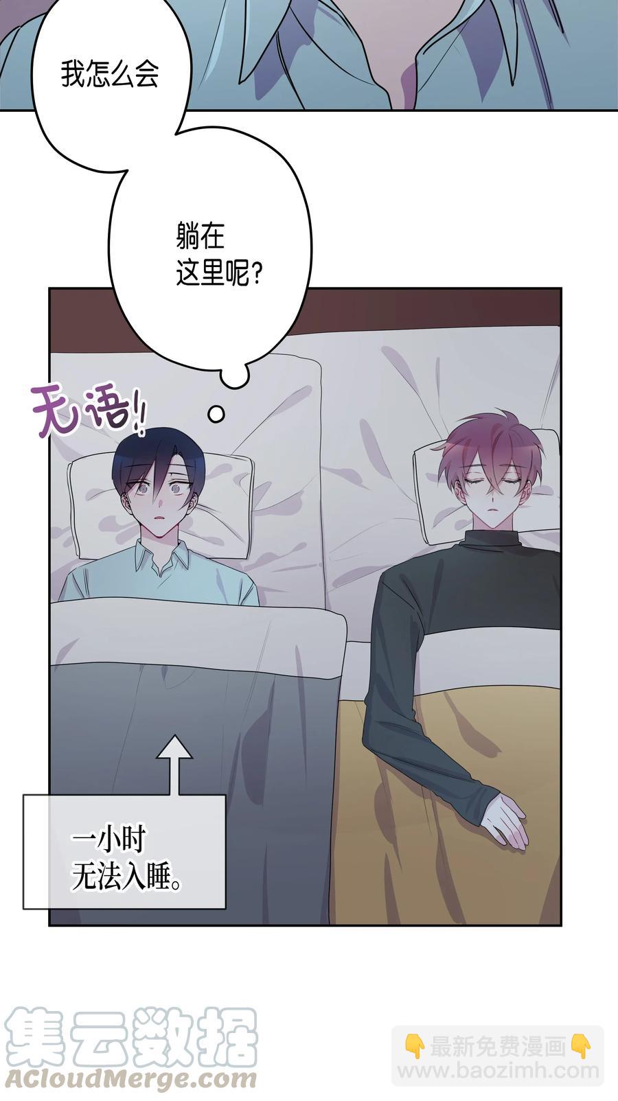 10 毕业旅行(1/2)-第10话