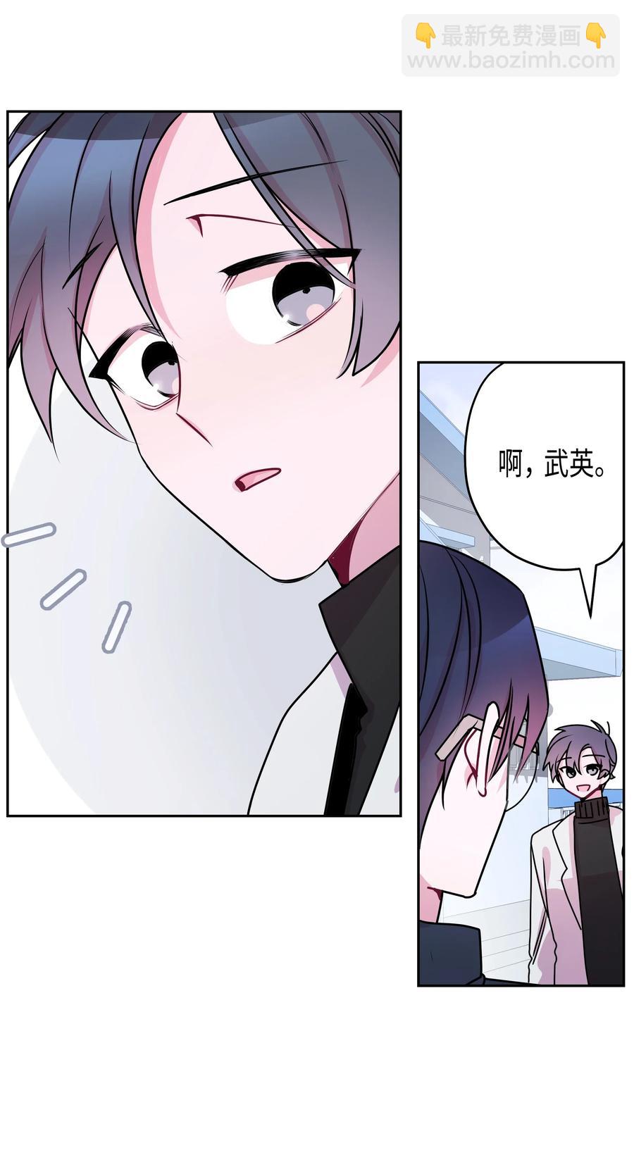 10 毕业旅行(1/2)-第10话