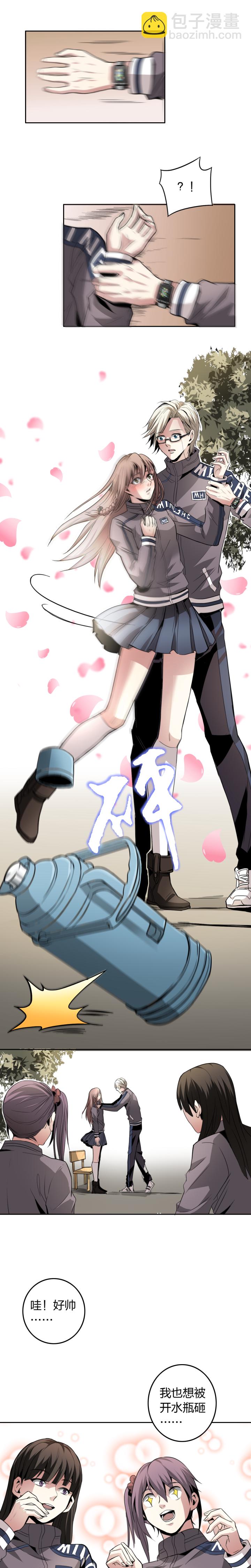 01-2 毕业狂欢-第2话