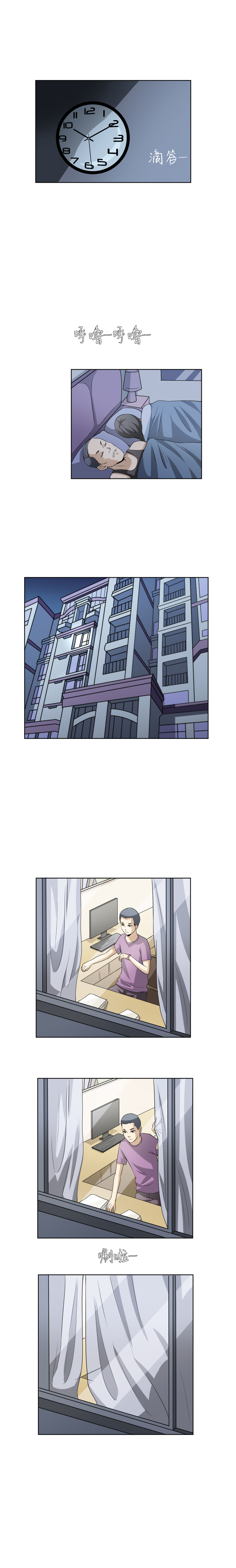 10 深夜游戏-第24话