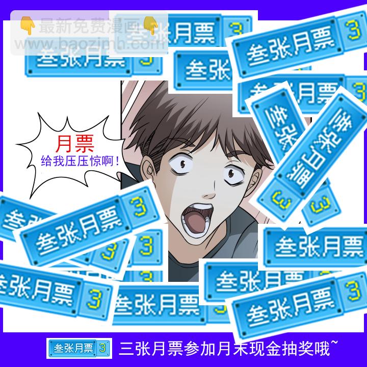 22 畏罪潜逃-第36话