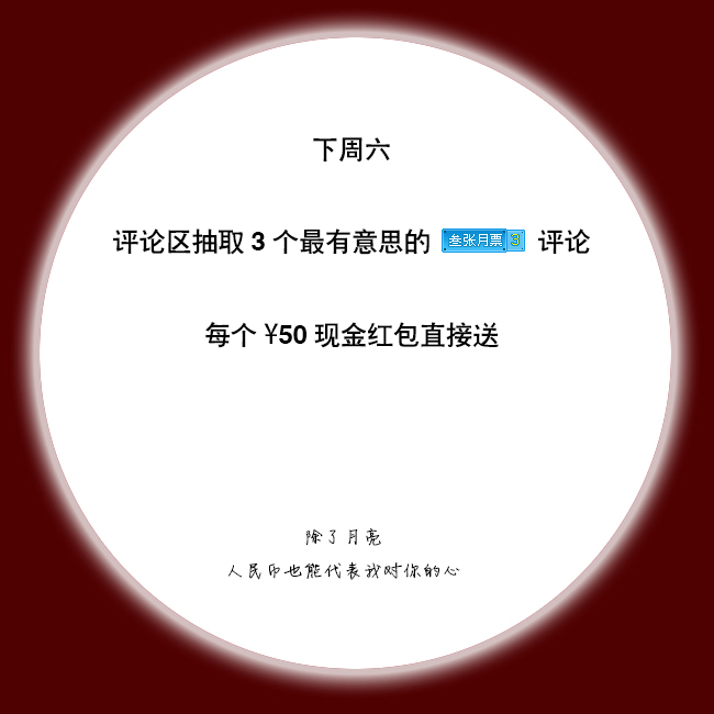 24 孤男寡女-第38话