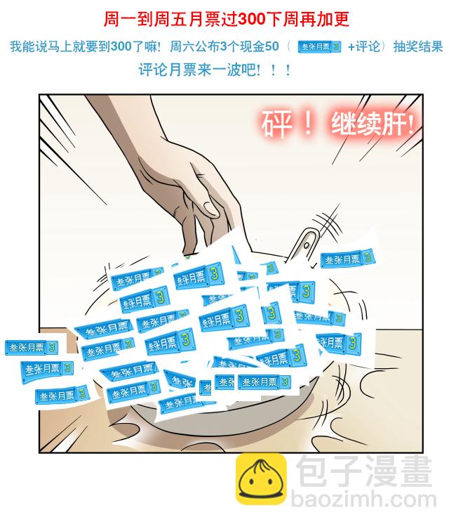 26 新的线索-第40话