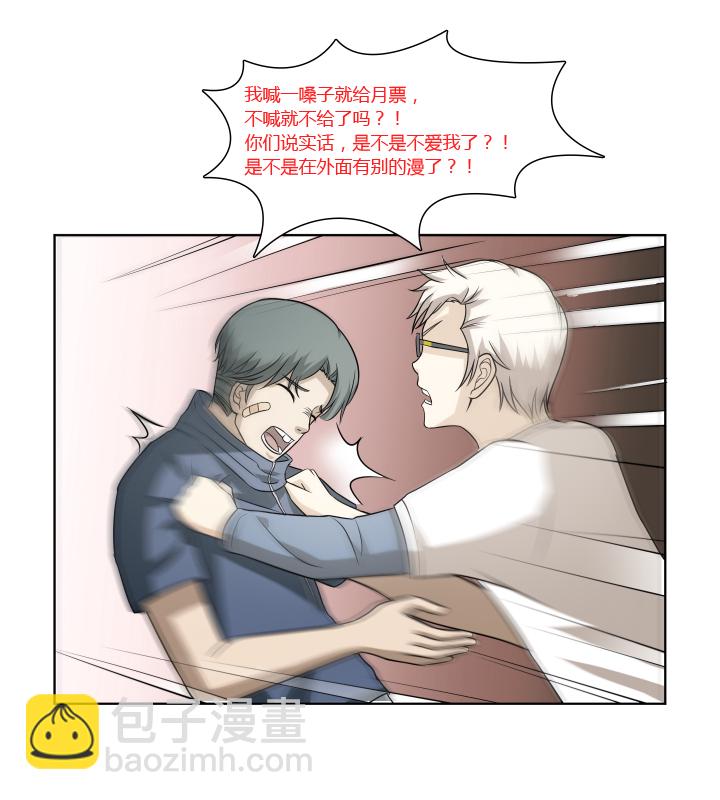 31 重聚ktv-第46话