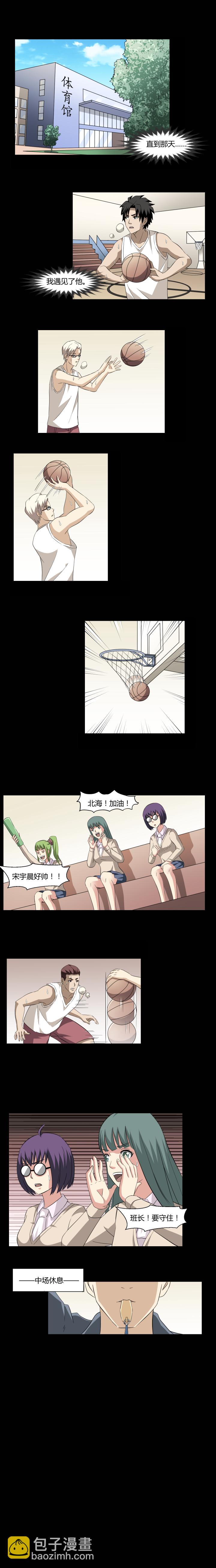 40 知情者-第56话