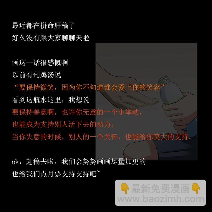 40 知情者-第56话