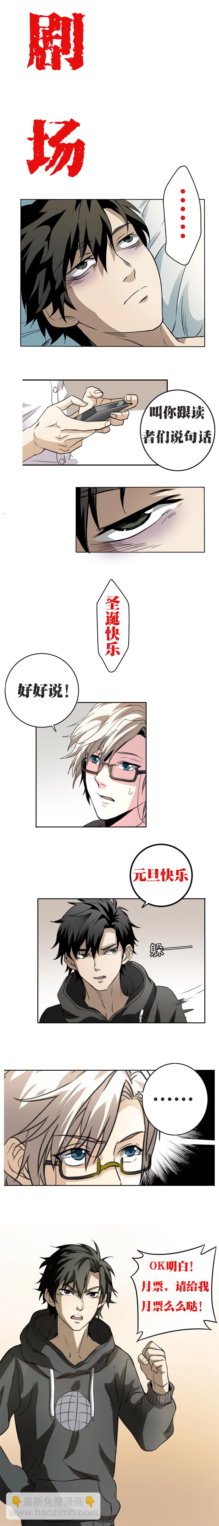 02-3 血色葬礼-第8话