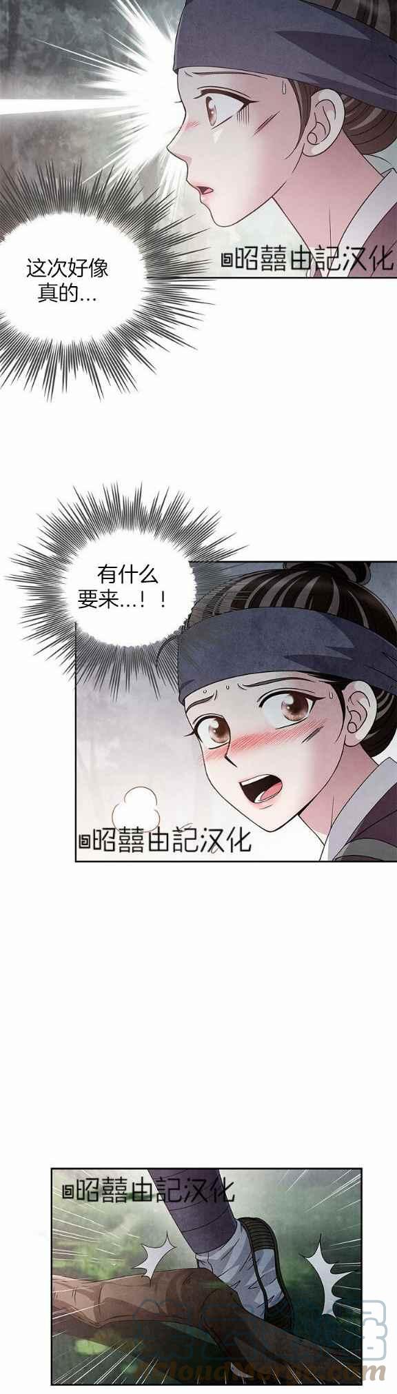 第36话18