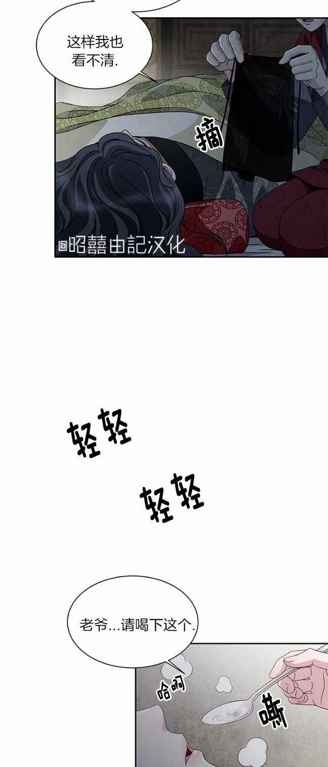 第40话21