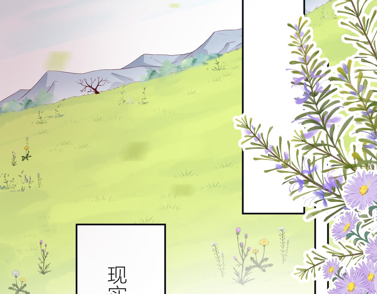 筆之下有你 - 擺弄命運的神 - 2