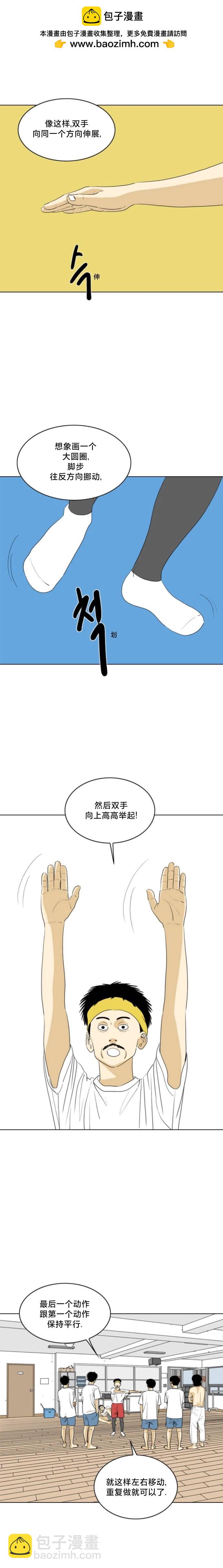 第36话1