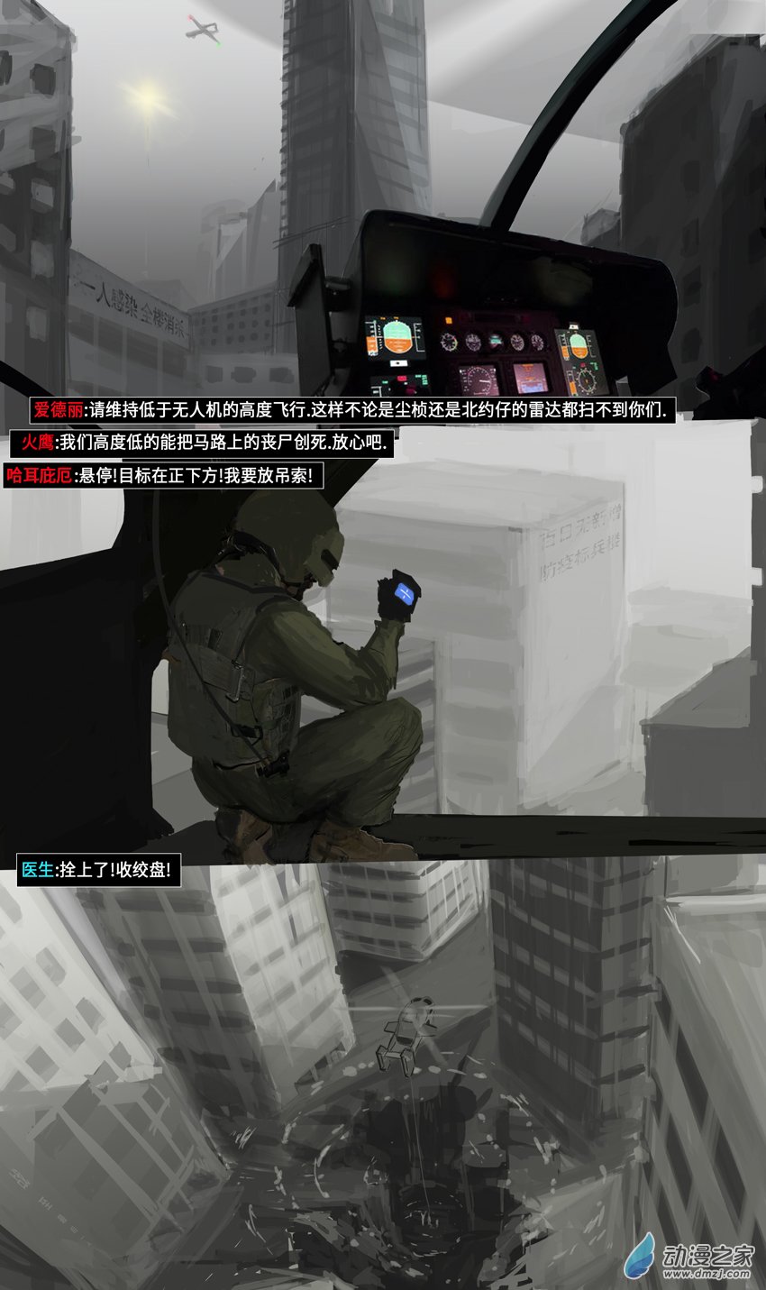 22 第三类接触01-第26话