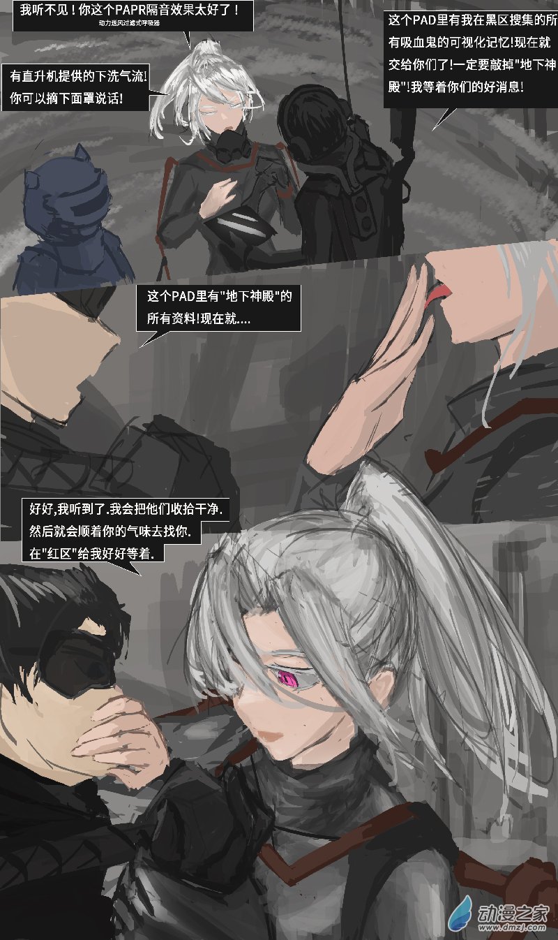 22 第三类接触01-第26话