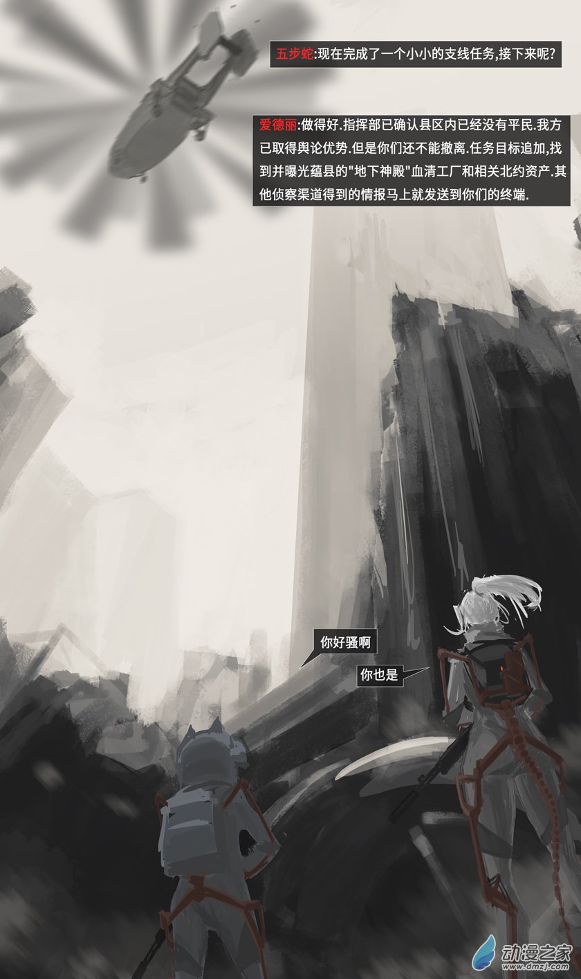 22 第三类接触01-第26话