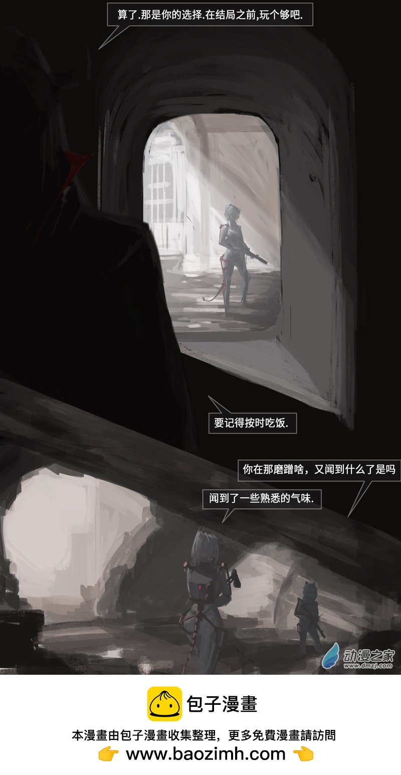 22 第三类接触01-第26话