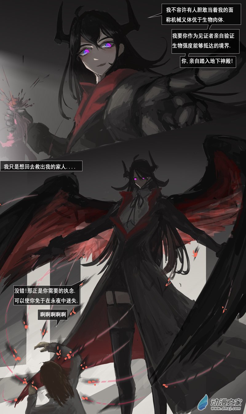 23 第三类接触02-第28话