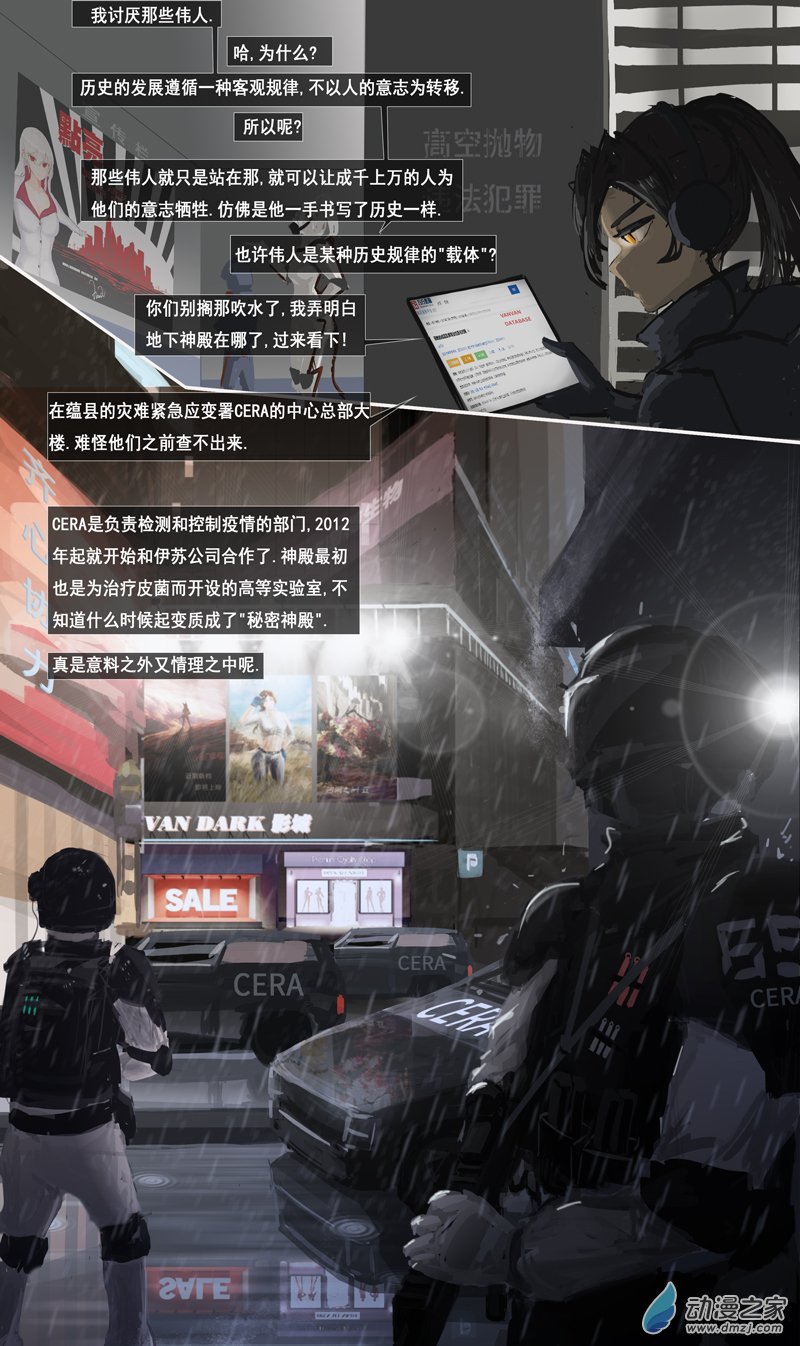 23 第三类接触02-第28话