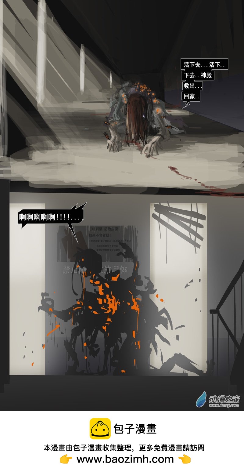 23 第三类接触02-第28话