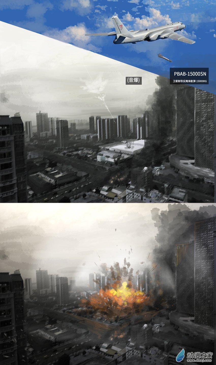 24 战争号令01-第30话