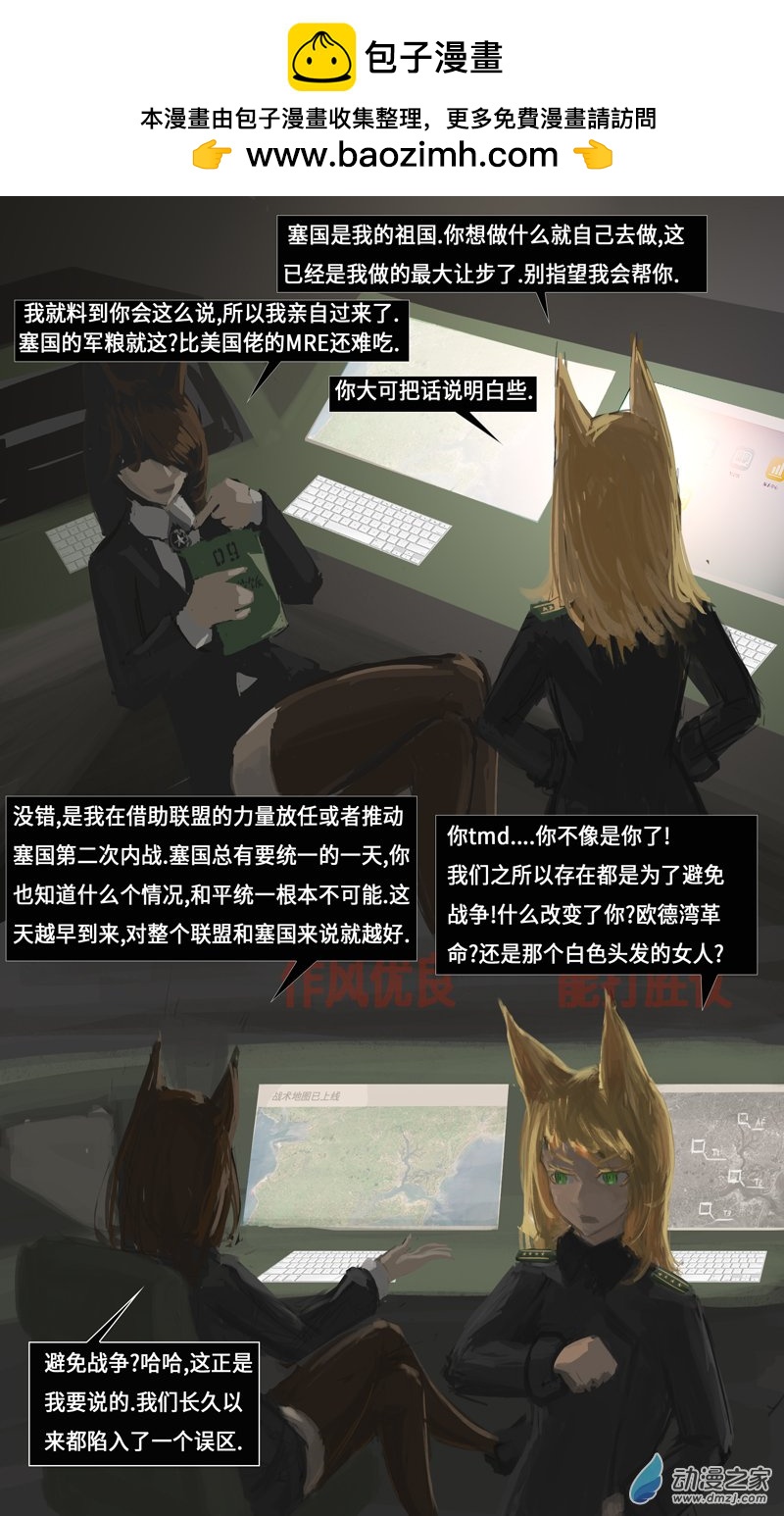 24 战争号令01-第30话