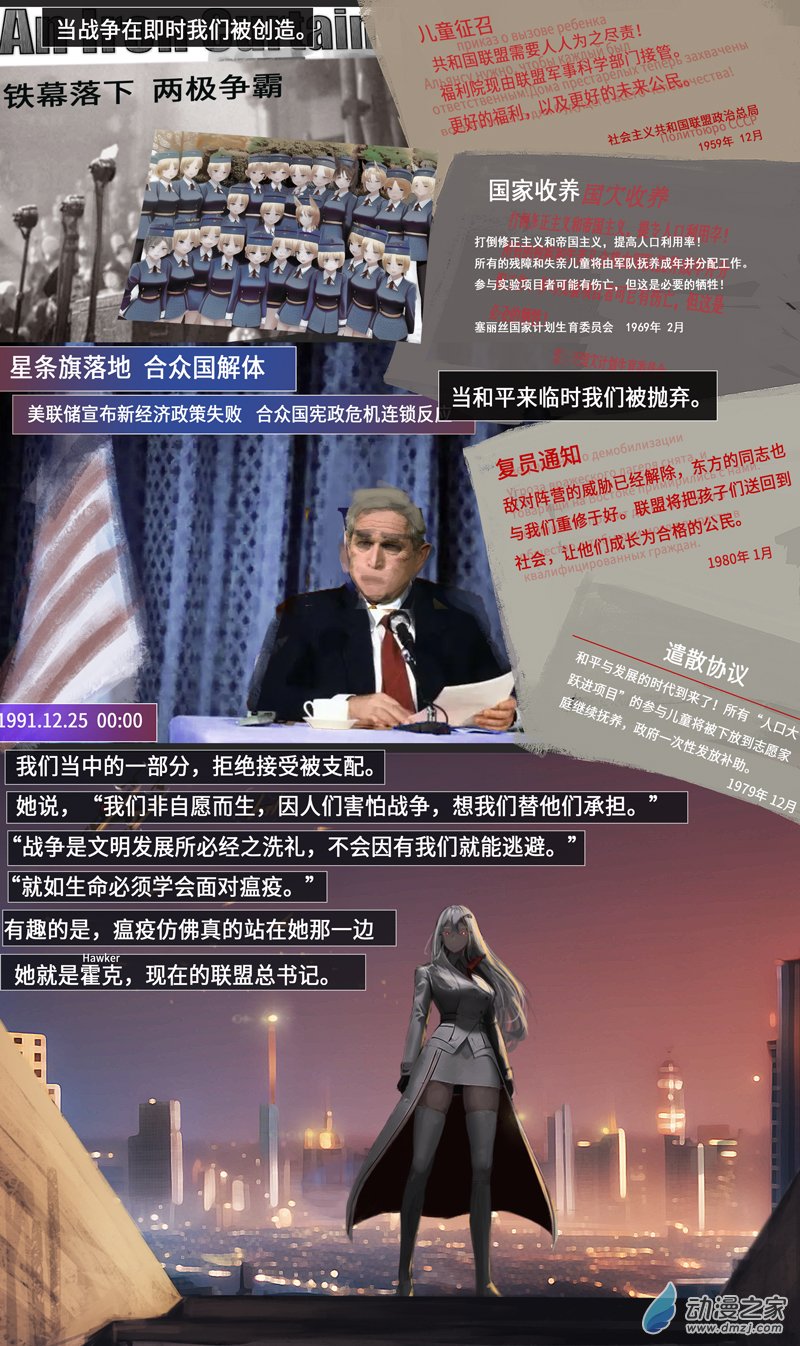 24 战争号令01-第30话