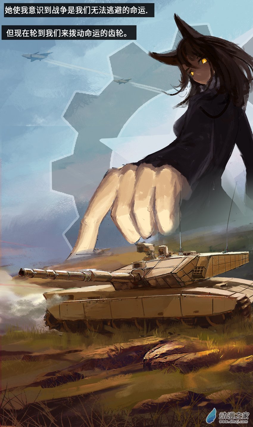 24 战争号令01-第30话