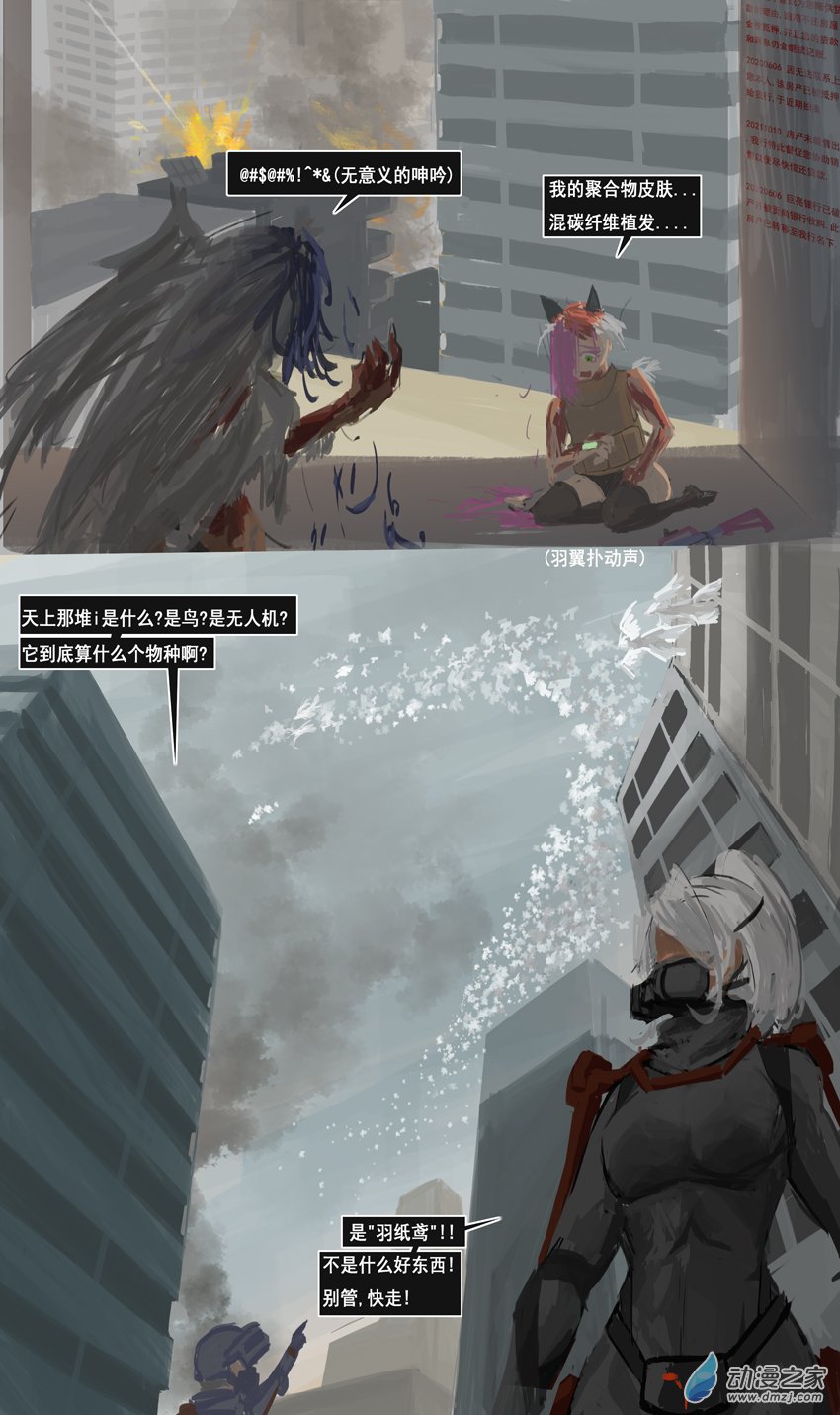 26 战争号令03-第32话