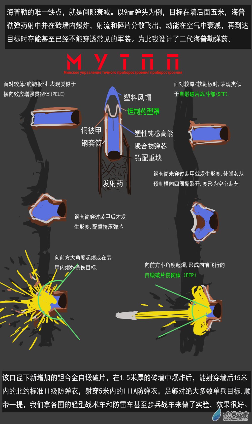 04 访客01(重传)-第6话