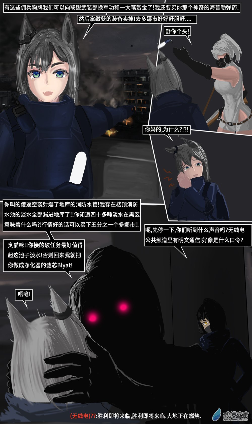 04 访客01(重传)-第6话