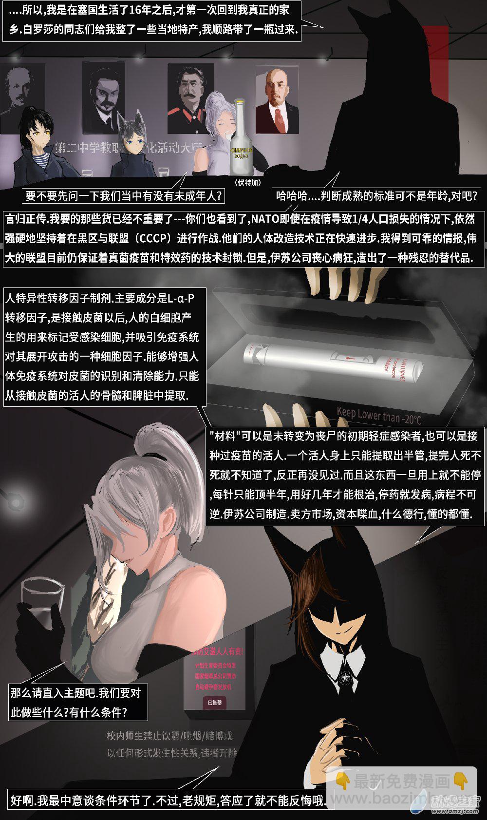 04 访客01(重传)-第6话