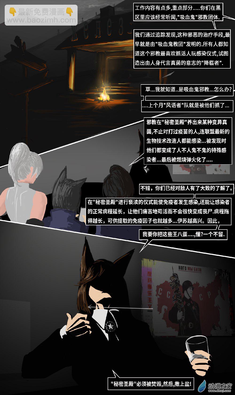 04 访客01(重传)-第6话