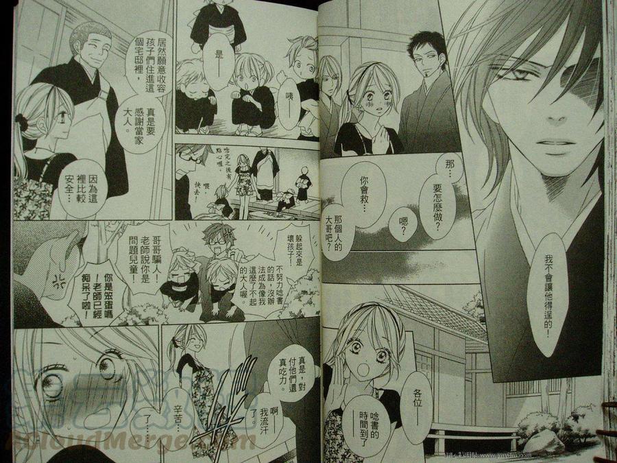 BLACK BIRD-黑鳥戀人- - 第12卷(1/2) - 7