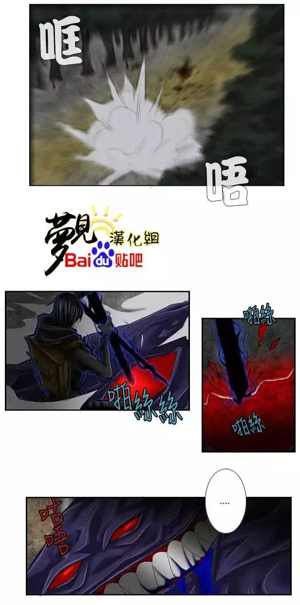 black haze - 第01回 - 1