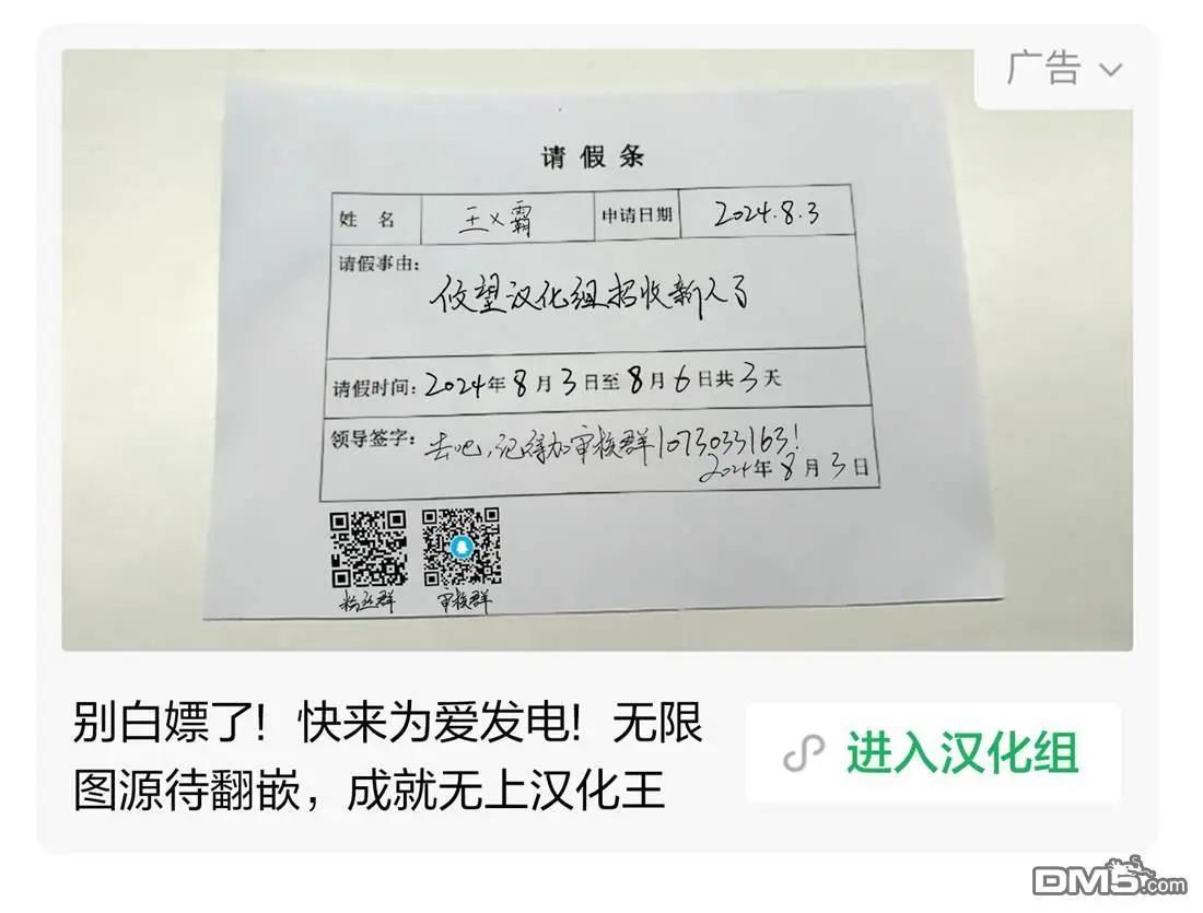 Blade Skill Online - 第8.1話 - 1