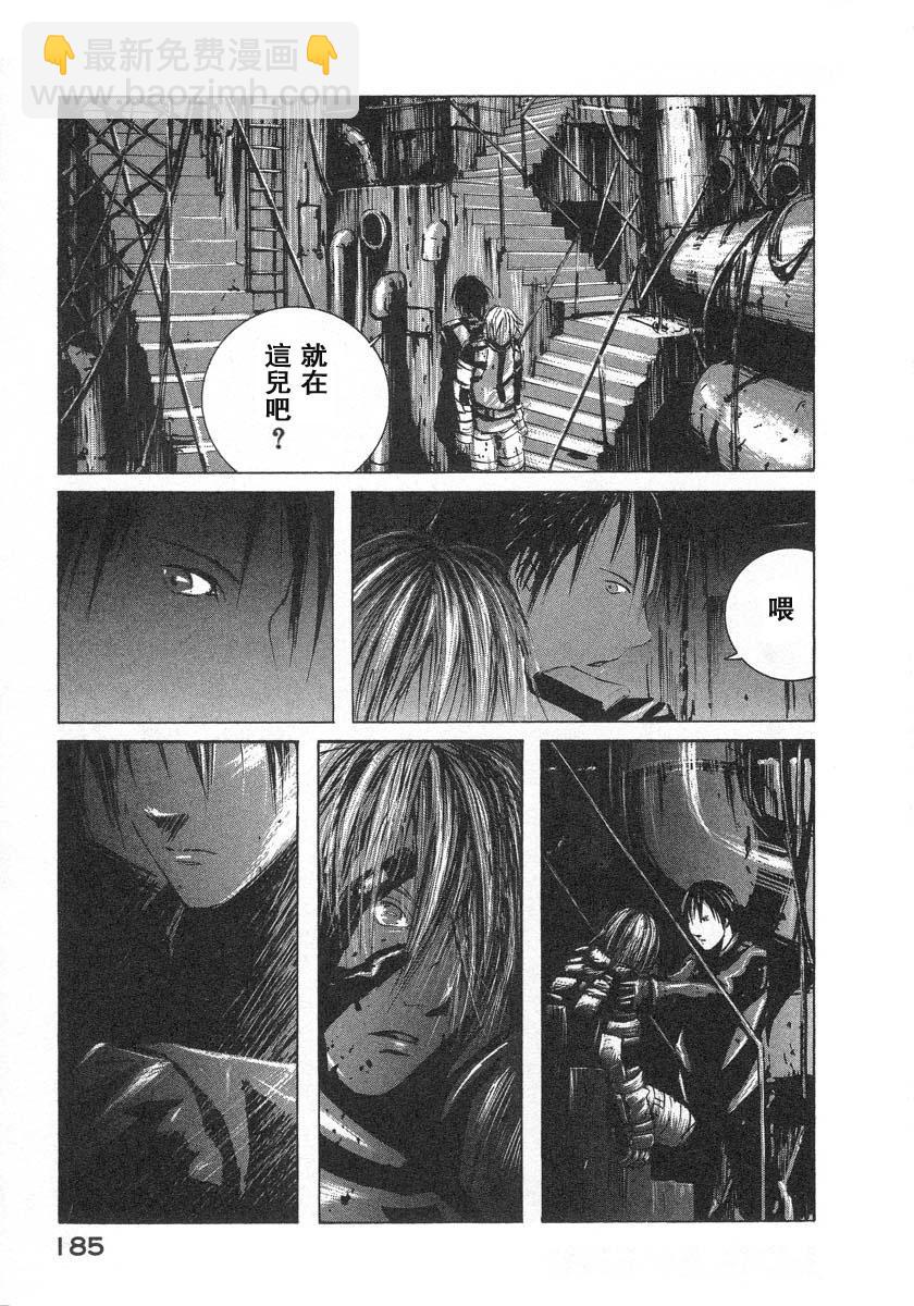 BLAME - 第5話 - 5