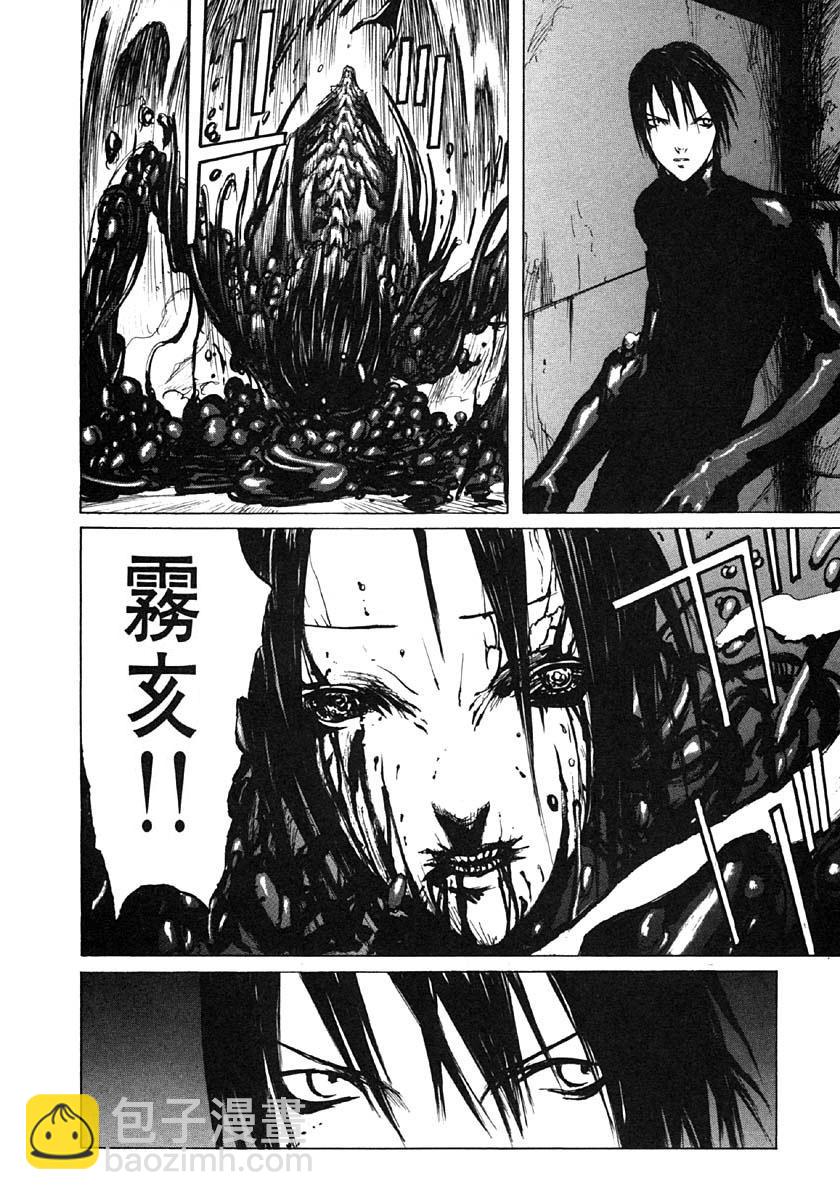BLAME - 第21話 - 1