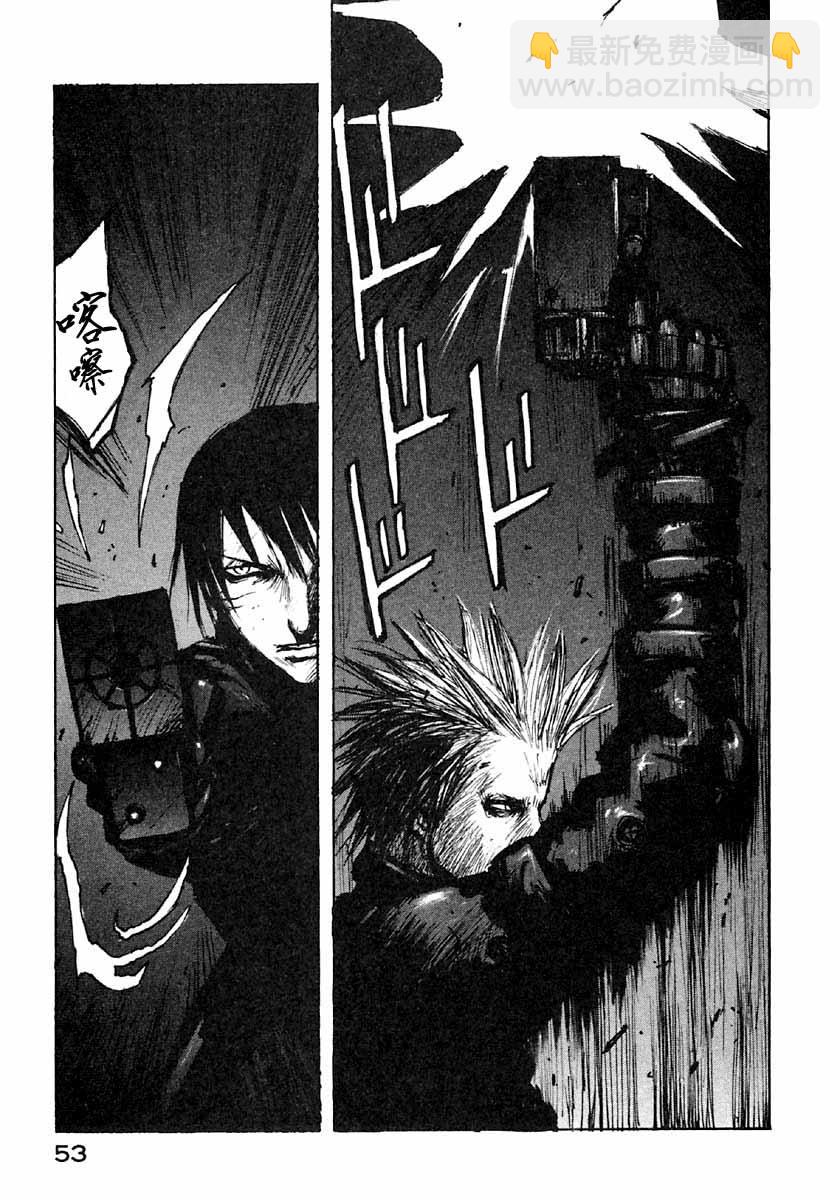 BLAME - 第39話 - 1