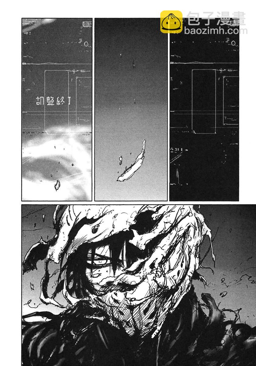 BLAME - 第51話 - 2