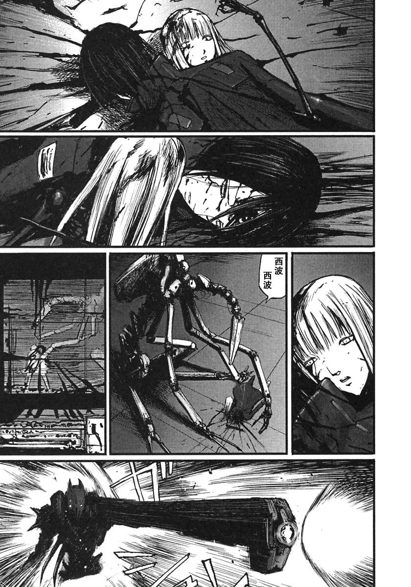 BLAME - 第55話 - 5