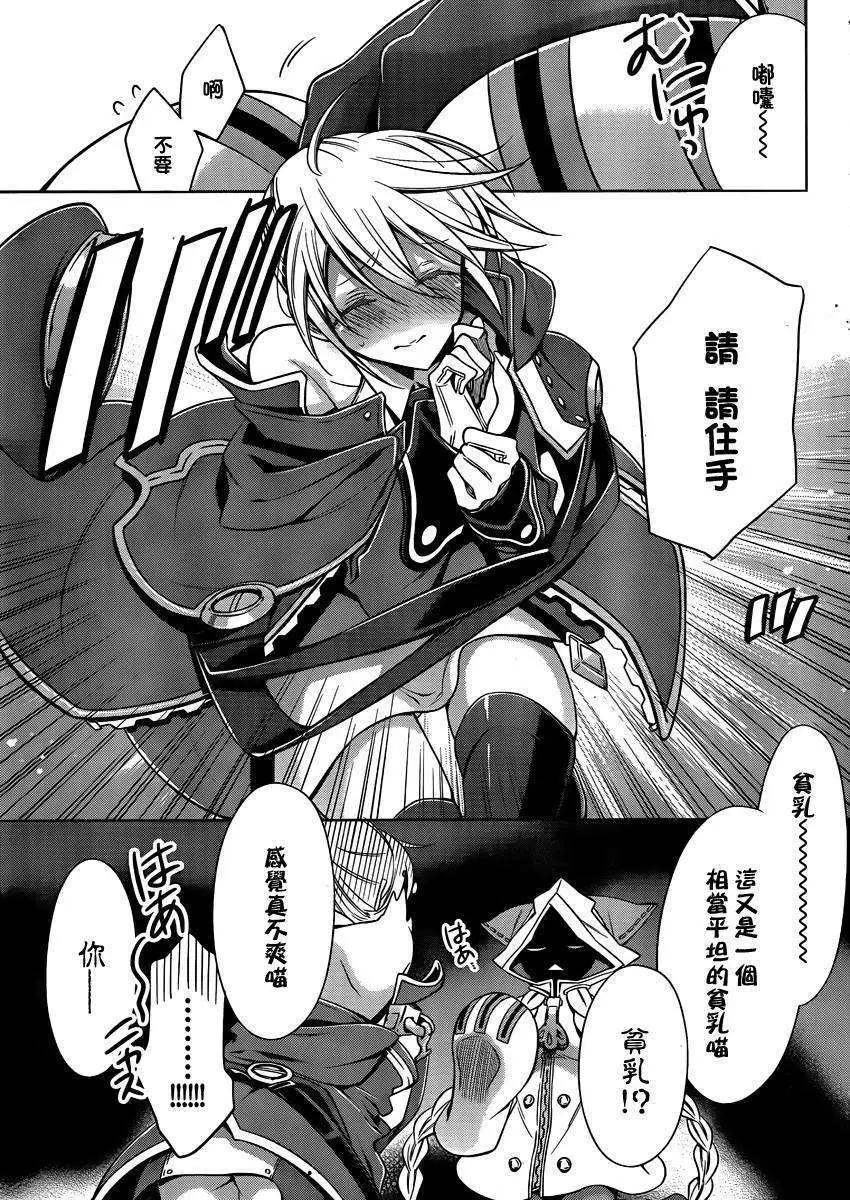 BLAZBLUE - 第04回 - 5
