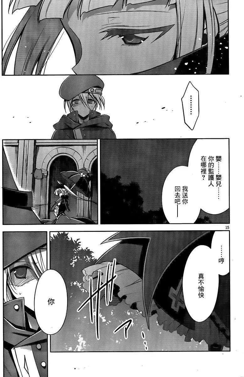BLAZBLUE - 第04回 - 5