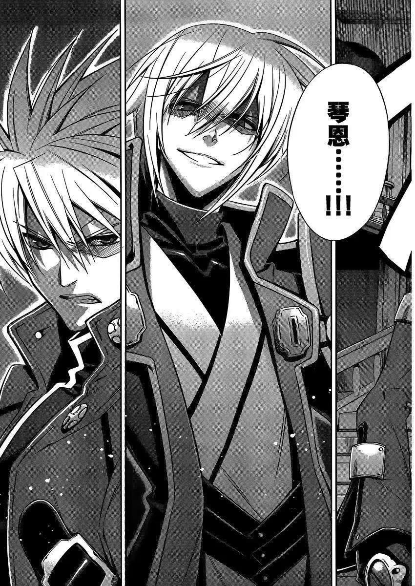 BLAZBLUE - 第04回 - 1