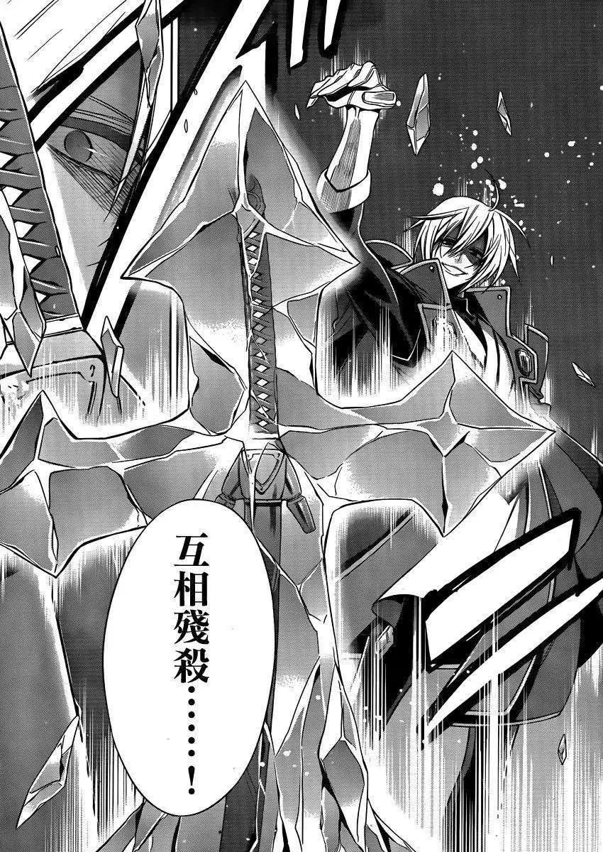 BLAZBLUE - 第04回 - 3