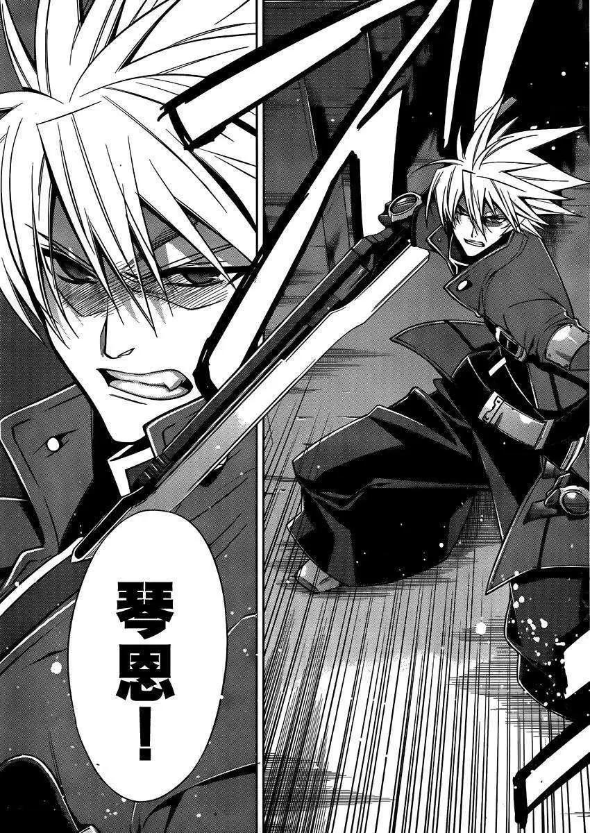 BLAZBLUE - 第04回 - 5
