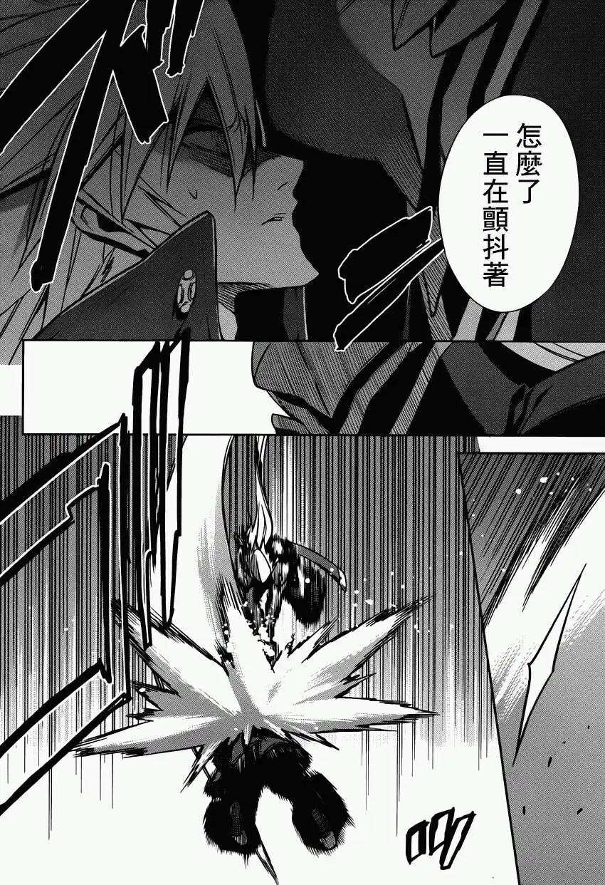BLAZBLUE - 第06回 - 2
